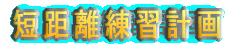�Z�������K�v��